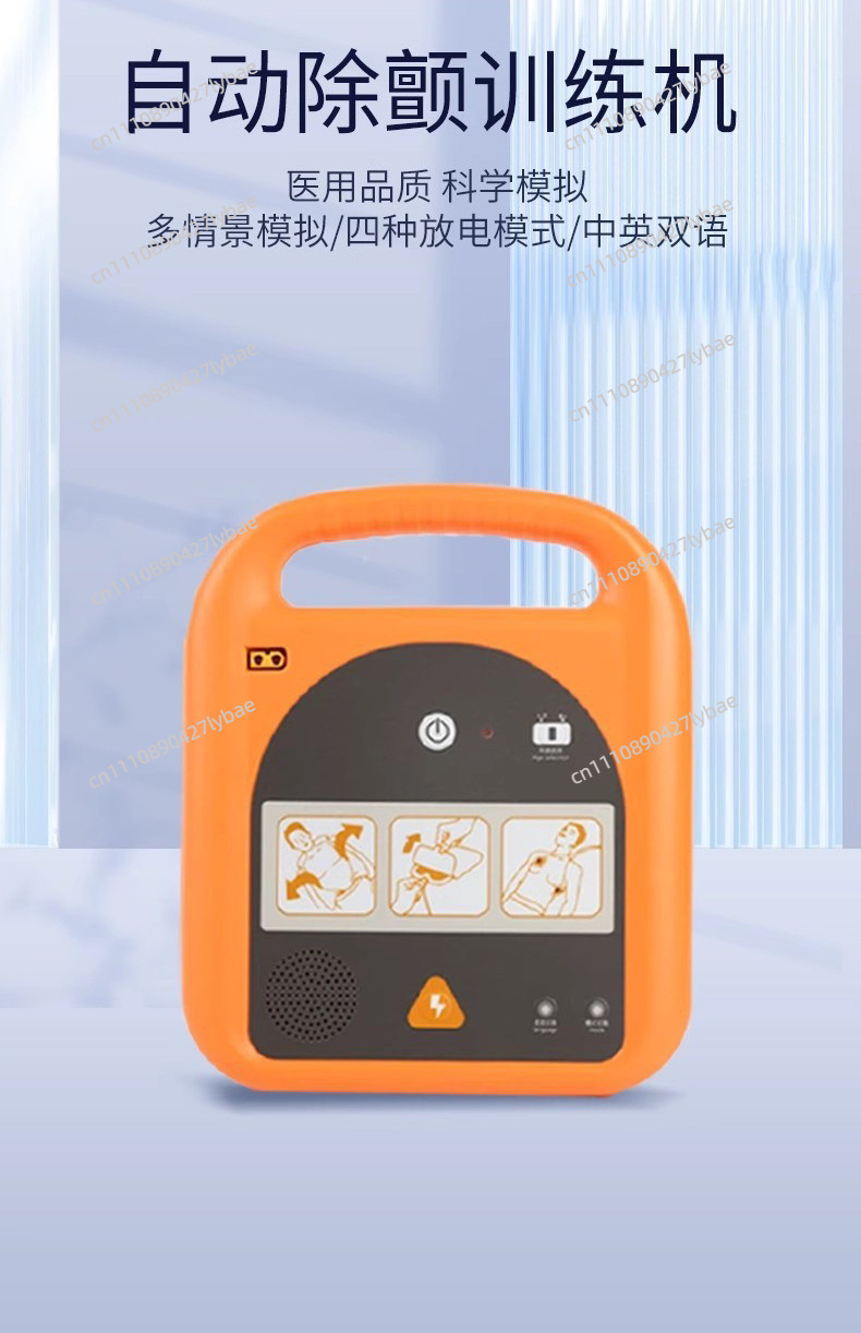 Defibrillator Aed Trainer - Учебный демонстрационный тренажер АНД (AED) для