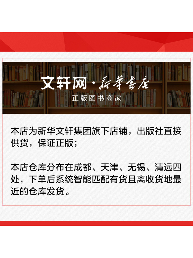 Книга-справочник Winshare: Кра – обзор и цена Medical Lab University